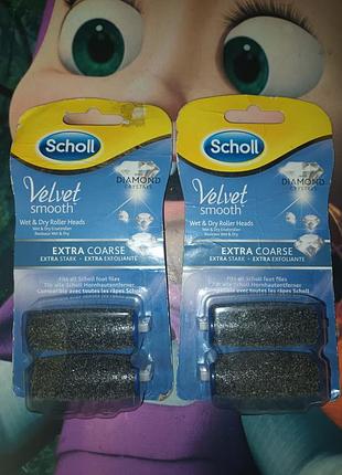 Насадки роликовые сменные к электрической роликовой пилке diamond crystals velvet smooth scholl 2шт