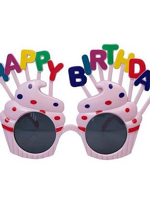 Очки happy birthday реквизит на вечеринку розовый кекс top shop ua_