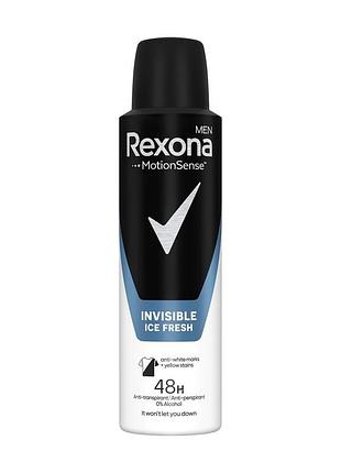 Антиперспирант-аэрозоль мужской rexona men invisible ice fresh, 150 мл