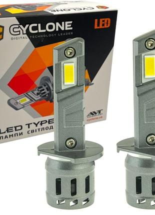 Светодиодные авто led лампы cyclone type-44 цоколь h1 5000k 12v 50w на комплект! 6700lm в брюки места!