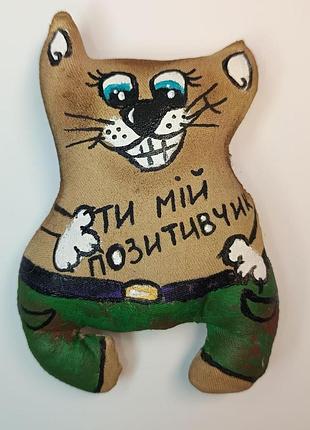 Текстильный магнит с ароматом кофе, ванили и корицы "защитнику"