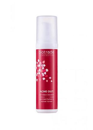 Biotrade acne out active lotion активний лосьйон для проблемної шкіри з запальним акне