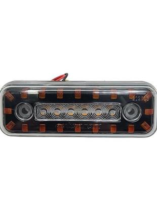 Габаритний ліхтар 12-24v жовтий з функцією повороту smoke