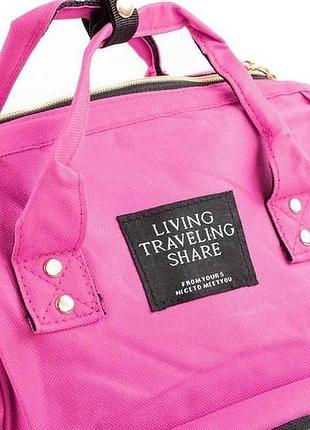 Рюкзак для мам living traveling share ярко-розовый top shop ua_