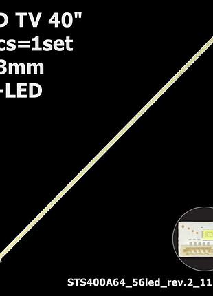 Led підсвітка tv 40" sts400a64_56led_rev.2_111111 sts400a75_56led_rev.1 lta400hv04 lta400hm22 d-96317 1шт.