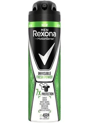 Антиперспирант-аэрозоль мужской rexona men invisible fresh power, 150 мл