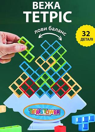 Балансирующая тетрис башня 32 блока (tetris/tetra tower)