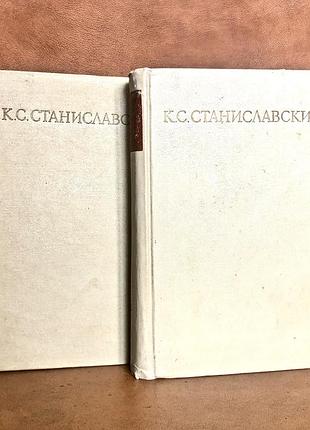| к. с. станиславський | збір творів у 8 томах | том 1 | том 2 |