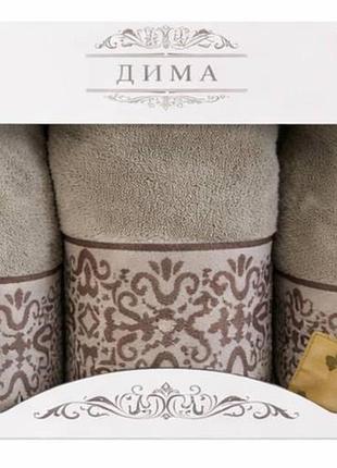 Набір рушників банне та два лицьові в подарунковій коробці м'які з бавовни для дому кавовий