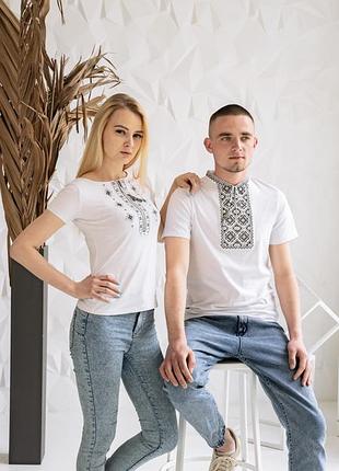 Парные вышитые футболки с серой вышивкой 2xl
