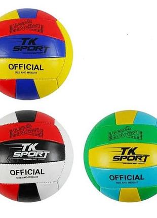 Мяч волейбольный tk sport с 40072-2 желтый с зеленым top shop ua_