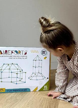 Детский игровой 3d конструктор палатка халабуда game forts (85 деталей)