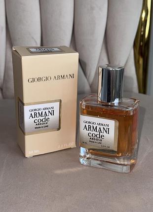 Парфуми armani code✨духи 58 мл дуже стійкі шлейфові армані