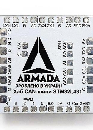 Хаб can-шины для дронов armada can hub l431 v1