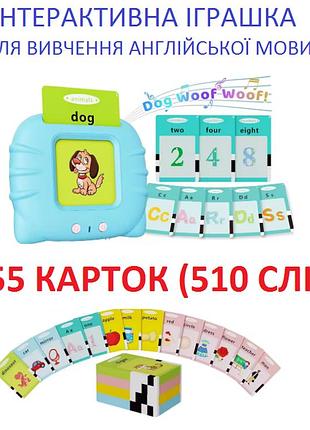 Игрушка-планшет интерактивная для изучения английского языка на 255 карточек (510 слов) цвет розовый
