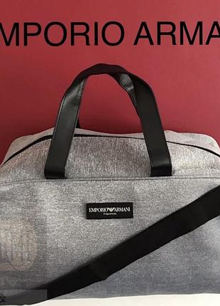Стильна брендова сумка emporio armani для тренувань подорожей оригінал