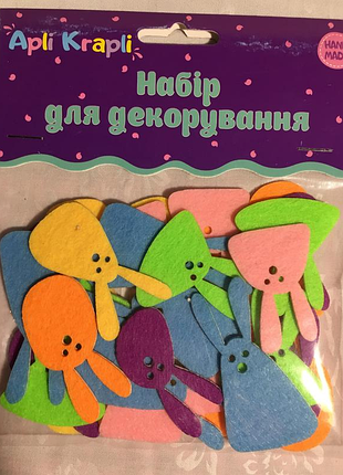 Пасхи. крупнокодные наклейки. набор для декорирования. наклейки (цена за один набор)