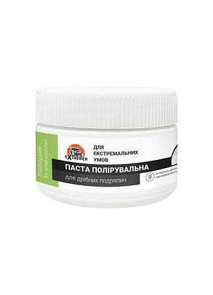 Паста полирующая, мелкий абразив polishing paste for small scratches 100 мл