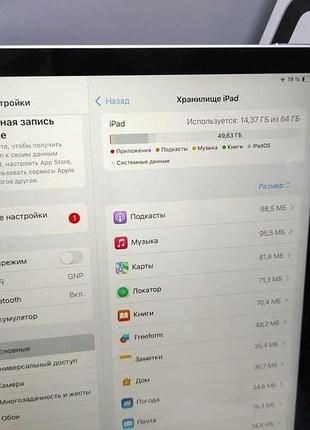 Планшет планшетный компьютер б/у apple ipad 10.9 2022 wi-fi 64gb