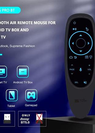Пульт air mouse g10s pro bt підсвічування мікрофон гіроскоп 2,4g + bluetooth