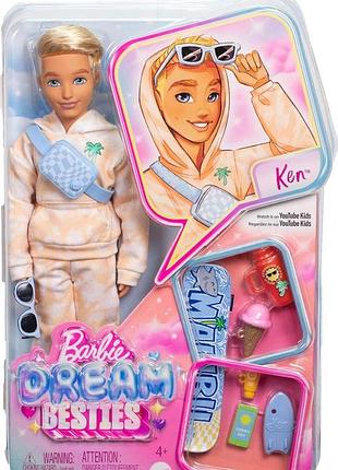 Barbie dream besties ken posable fashion doll jdd75 mattel барбі лялька кен з аксесуарами найкращі друзі