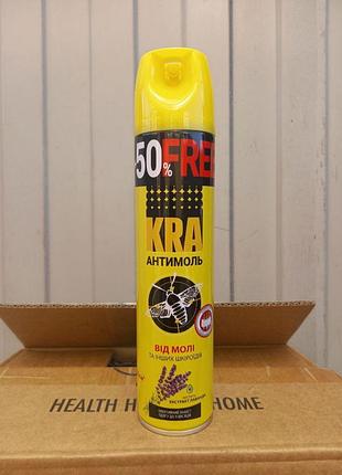 Аэрозоль от моли kra антимоль лаванда 150ml