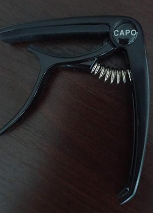 Каподастр металлический для гитары "capo"