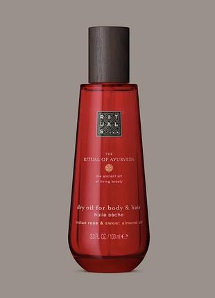 Подарунковий набір rituals the ritual of hammam size s
