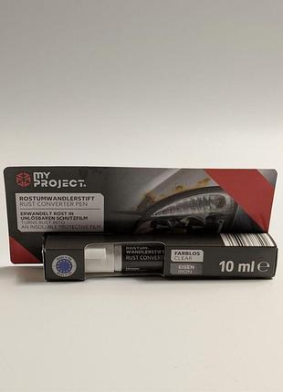 Реставрационный карандаш против ржавчины myproject 10 мл