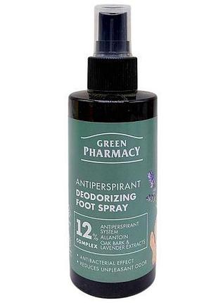Спрей-антиперспирант для ног "green pharmacy" 150 мл дезодорирующий