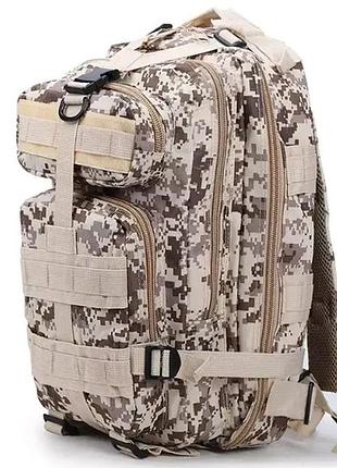 Тактический рюкзак 28 л + система molle + такань oxford (пиксель)