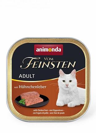 Корм влажный vom feinsten adult with chicken liver для котов с куриной печенью 100 г