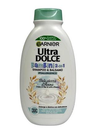 Шампунь-бальзам детский garnier гипоаллергенный для чувствительной кожи головы delicatezza avena bambini, 250 мл