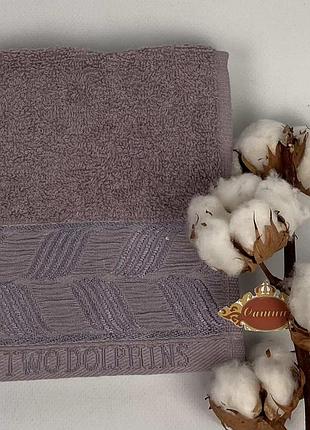 Рушник two dolphins vip cotton 30х50 atlas світло-фіолетовий(а154)
