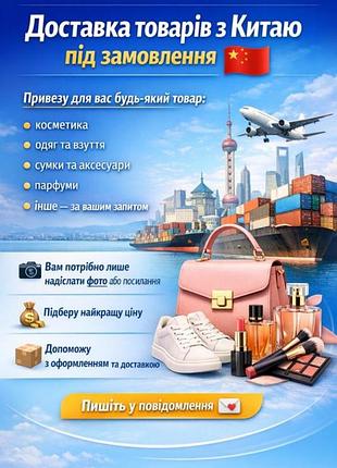 Сумка сумочка 9