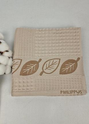 Рушник philippus prime cotton 50х90 life waffle бежевий (a466)