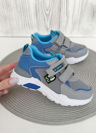 Кроссовки для мальчика от weestep 31, 20.2