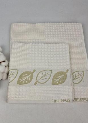 Набор полотенец philippus prime cotton 2 шт life waffle молочный (a466)