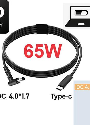 Кабель usb type-c на dc (4.0 х 1.7) для заряджання ноутбука з pd тригером 65w, 1.5 метра (0398)