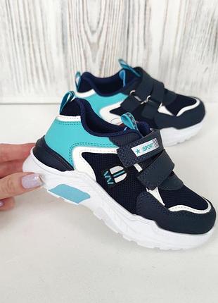 Кроссовки от weestep для мальчика 32, 20.8