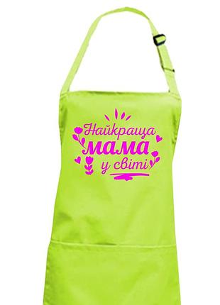 Фартук "найкраща мама" салатовый