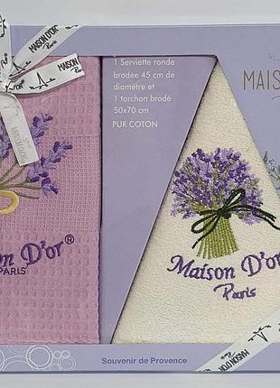 Подарочный набор кухонных полотенец maison d'or lavander lilac-ecru