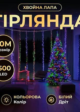 Новогодняя гирлянда комнатная роса хвойная лапа 50 м 1500 led белый провод мультиколор d1500l50mwml