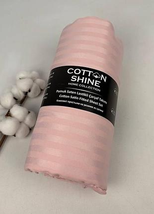 Простирадло на резинці cotton shine 160х200 з наволочками 50х70 рожевий