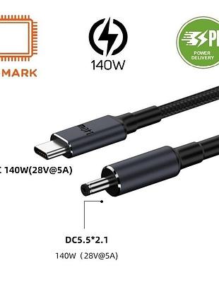 Кабель usb type-c dc 140w (5.5 х 2.1) для зарядки ноутбука (28v 5a) c pd триггером, 1.8 метра