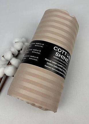 Простирадло на резинці cotton shine 180х200 з наволочками 50х70 капучино