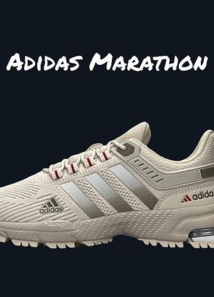 Adidas marathon beige