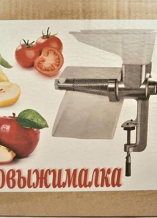 Соковыжималка ручная производства харьков свр.