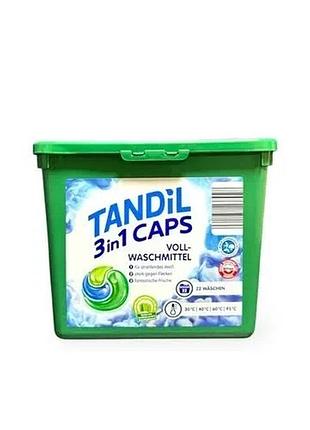 Капсулы для стирки tandil 3-в-1 для белого, 22 шт