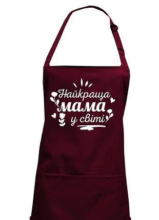 Фартук "найкраща мама" бордовый